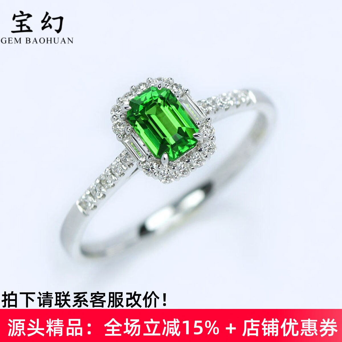 轻奢18K白金天然沙弗莱钻石戒指