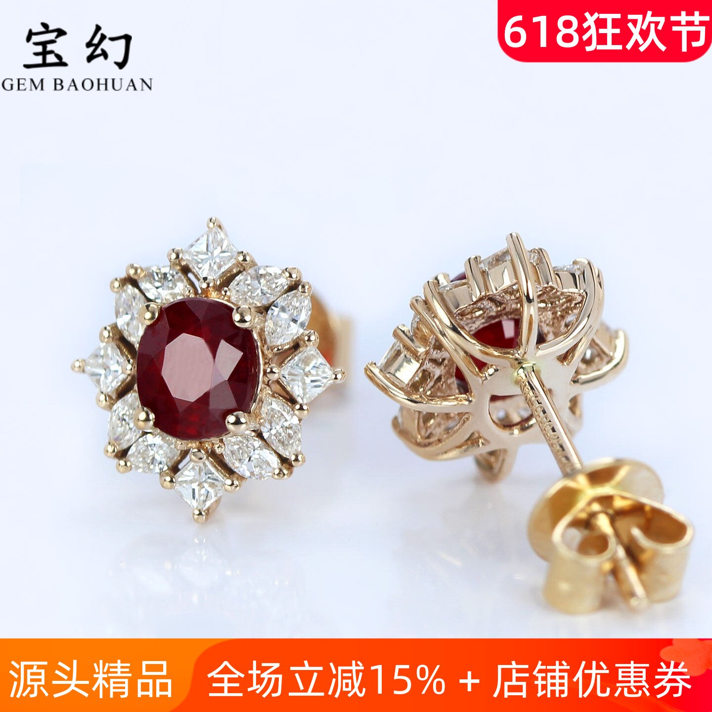 无烧莫桑比克鸽血红宝石钻石耳钉18K玫瑰金 天然轻奢女款正品双证
