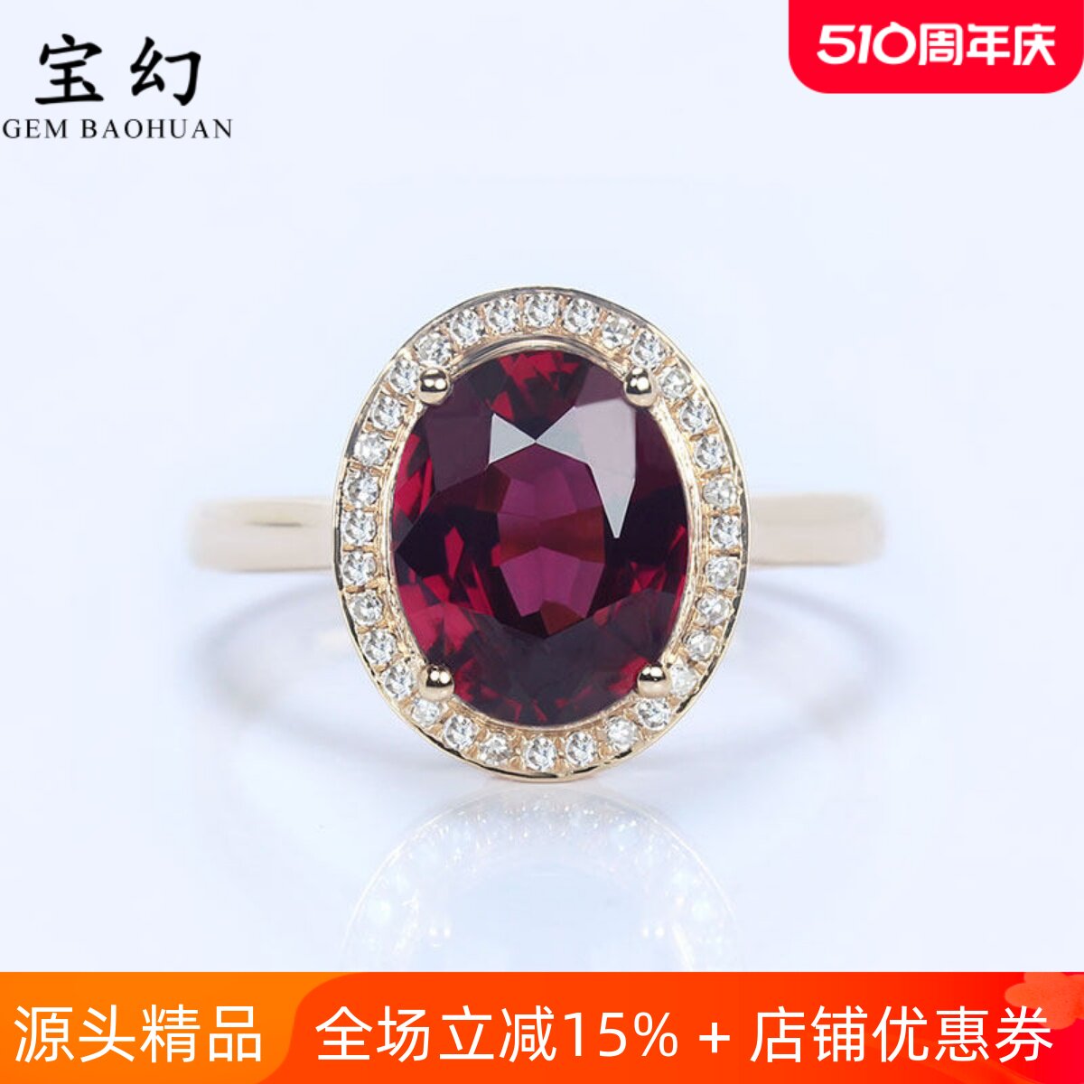 G18K玫瑰金天然石榴石镶钻石戒指 3克拉紫红色宝石女款正品带证书