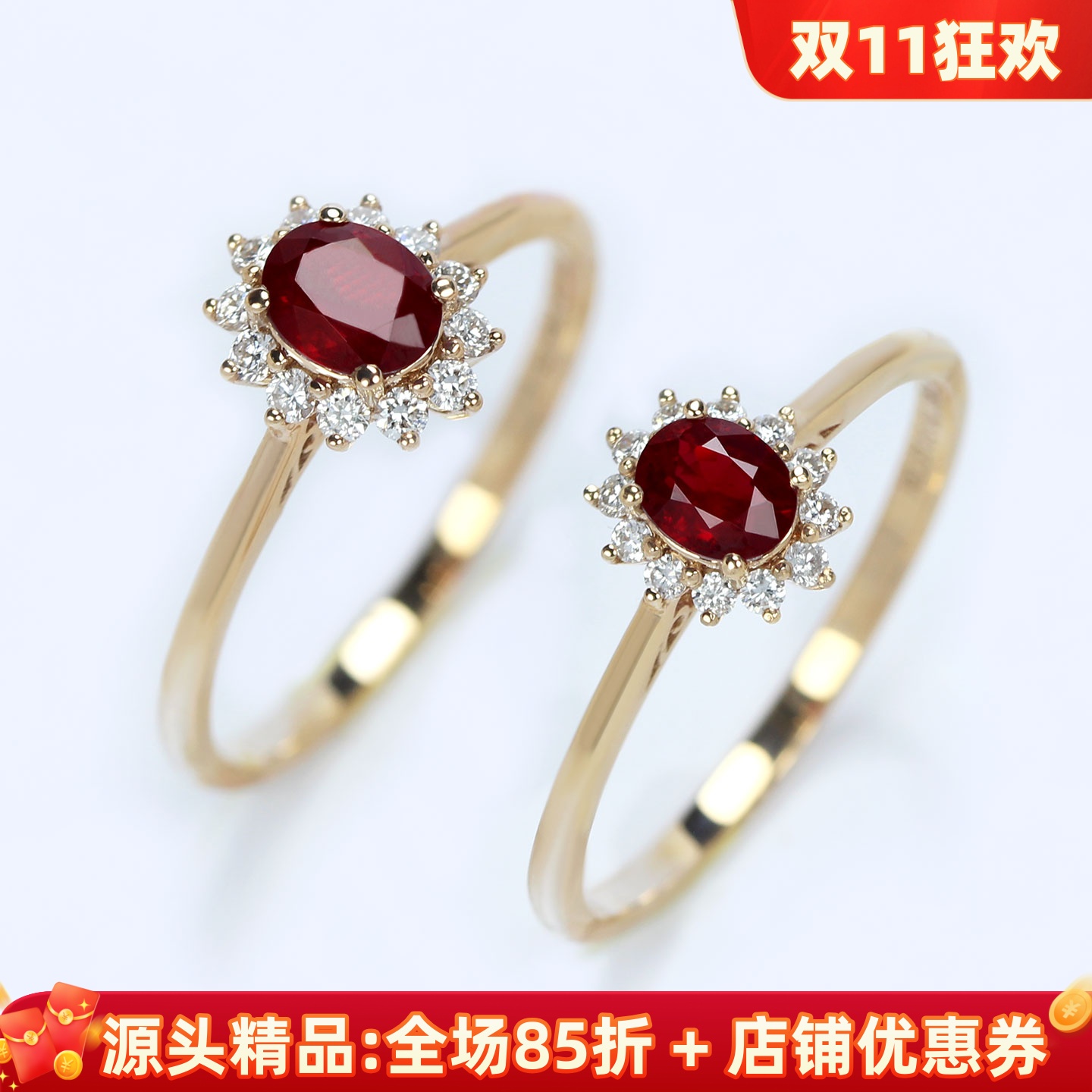 18K玫瑰金天然鸽血红宝石经典戴妃款小戒指 镶钻石太阳花女款正品