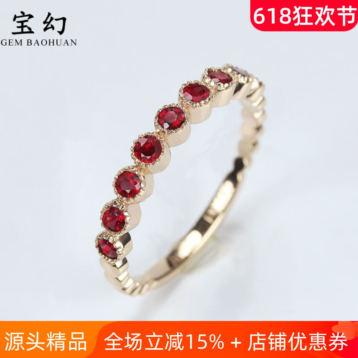 G18k玫瑰金天然鸽血红宝石复古排戒 茜茜公主黄金百搭尾戒女款戒