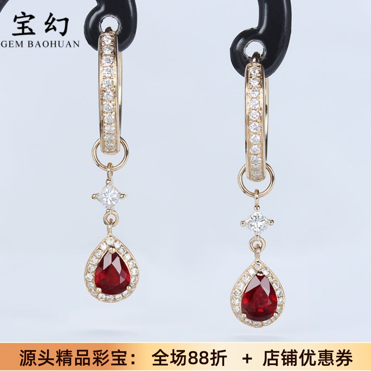 18K玫瑰金天然水滴鸽血红宝石钻石耳环 可拆分多用女耳坠耳扣耳钉