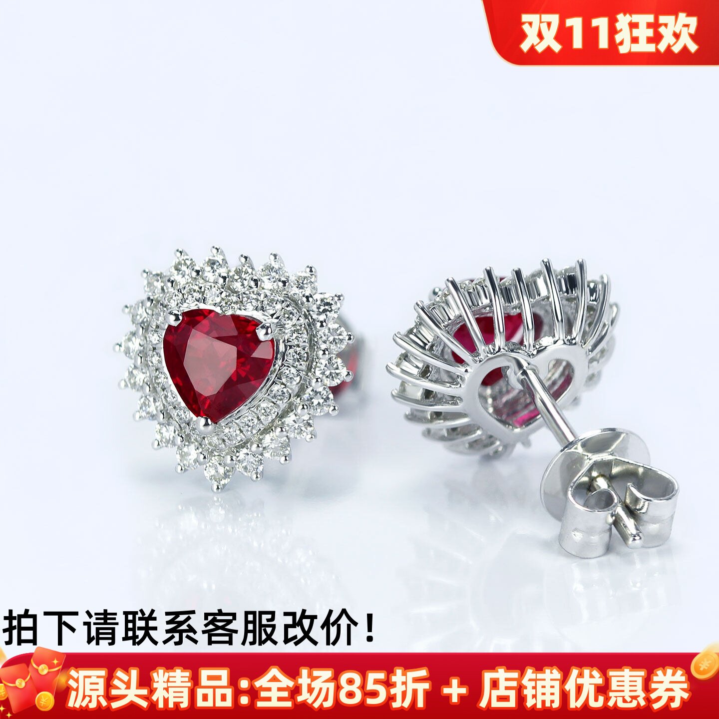 G18K白金天然鸽血红宝石心形耳钉