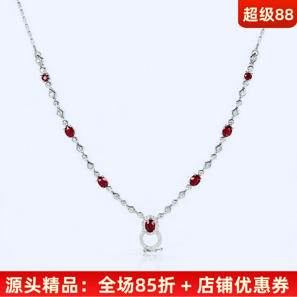 18K白金天然红宝石钻石晚装项链
