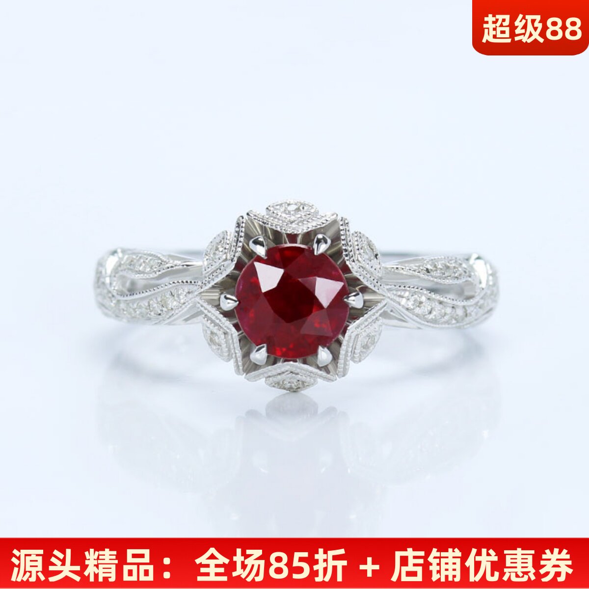 缅甸G18K白金天然鸽血红宝石戒指 1克拉圆形复古蕾丝珠边镶钻石女