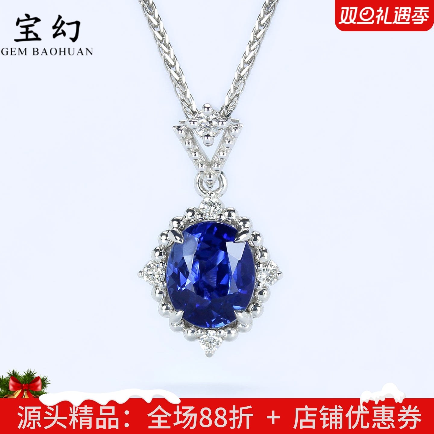 18K白金天然皇家蓝宝石复古吊坠