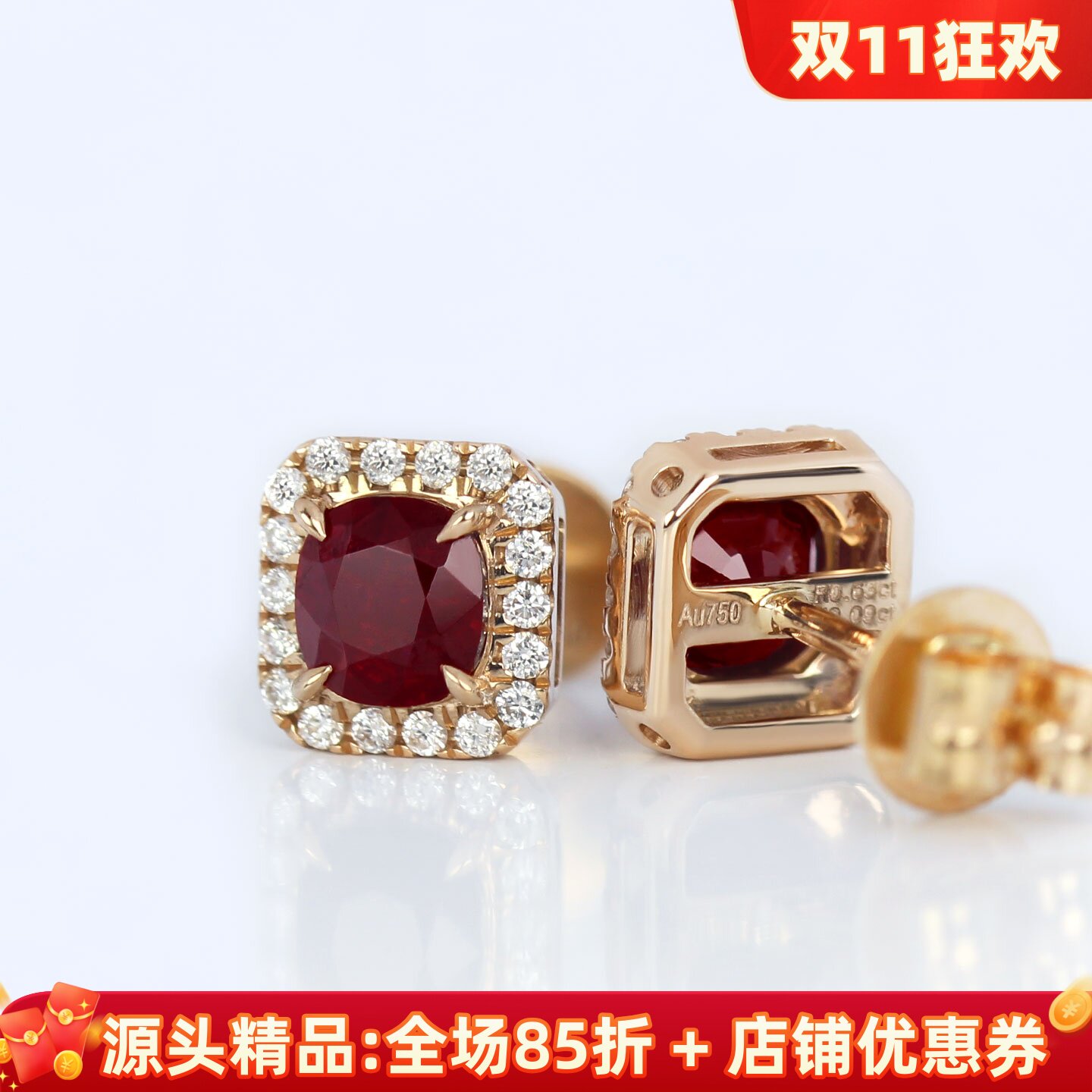无烧鸽血红宝石18K金方形小耳钉