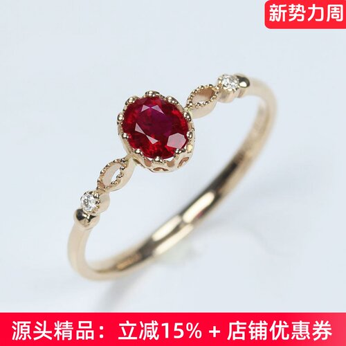 18K金天然鸽血红宝石钻石戒指女