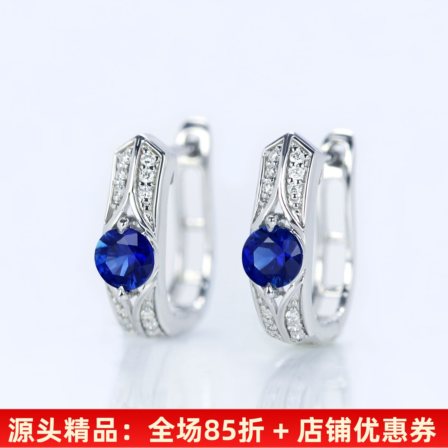 18K白金天然皇家蓝宝石钻石耳环 高火彩正蓝色圆形耳扣耳拍宽版女