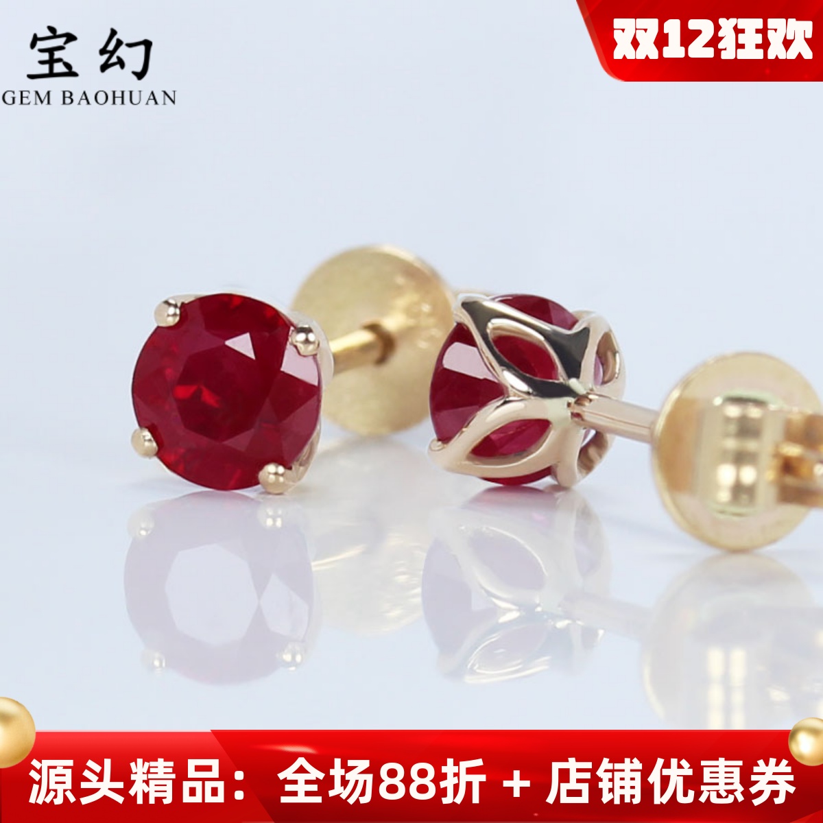 18k玫瑰金天然鸽血红宝石圆形耳钉 简约时尚花瓣四爪女款耳环正品