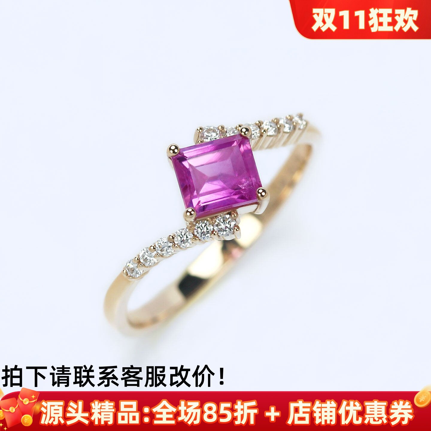 18K玫瑰金无烧帕帕拉恰扭臂戒指