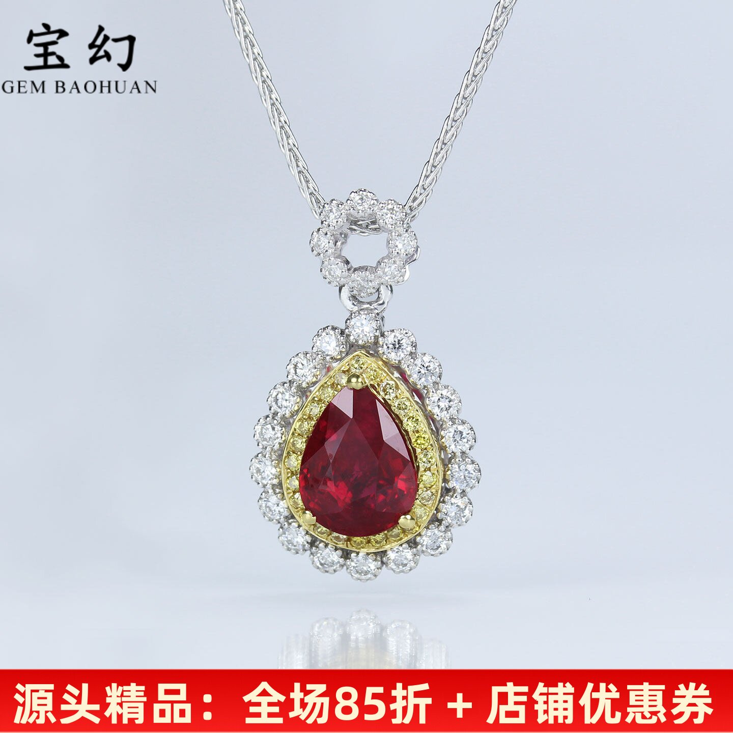 复古奢华G18K天然鸽血红宝石吊坠