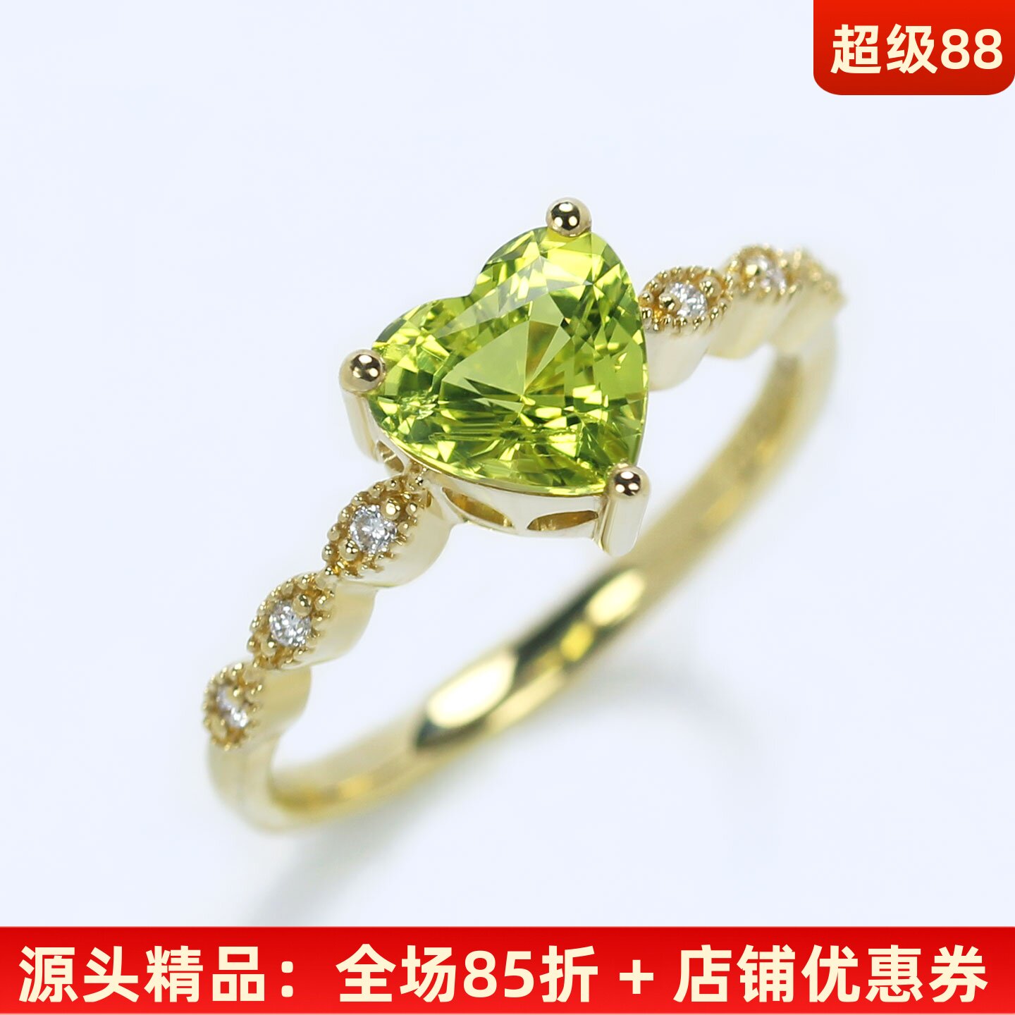 爆闪18K金心形金绿宝石复古戒指