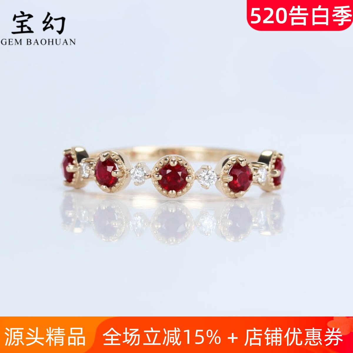 18K玫瑰金天然鸽血红宝石钻石戒指 黄金正红叠带尾戒排戒女款戒圈