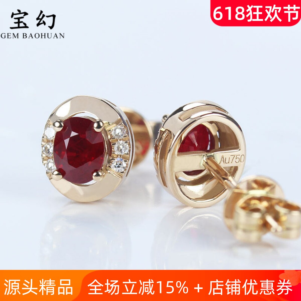 18k玫瑰金天然鸽血红宝石耳钉 深红椭圆形镶嵌钻石耳环女款可定制