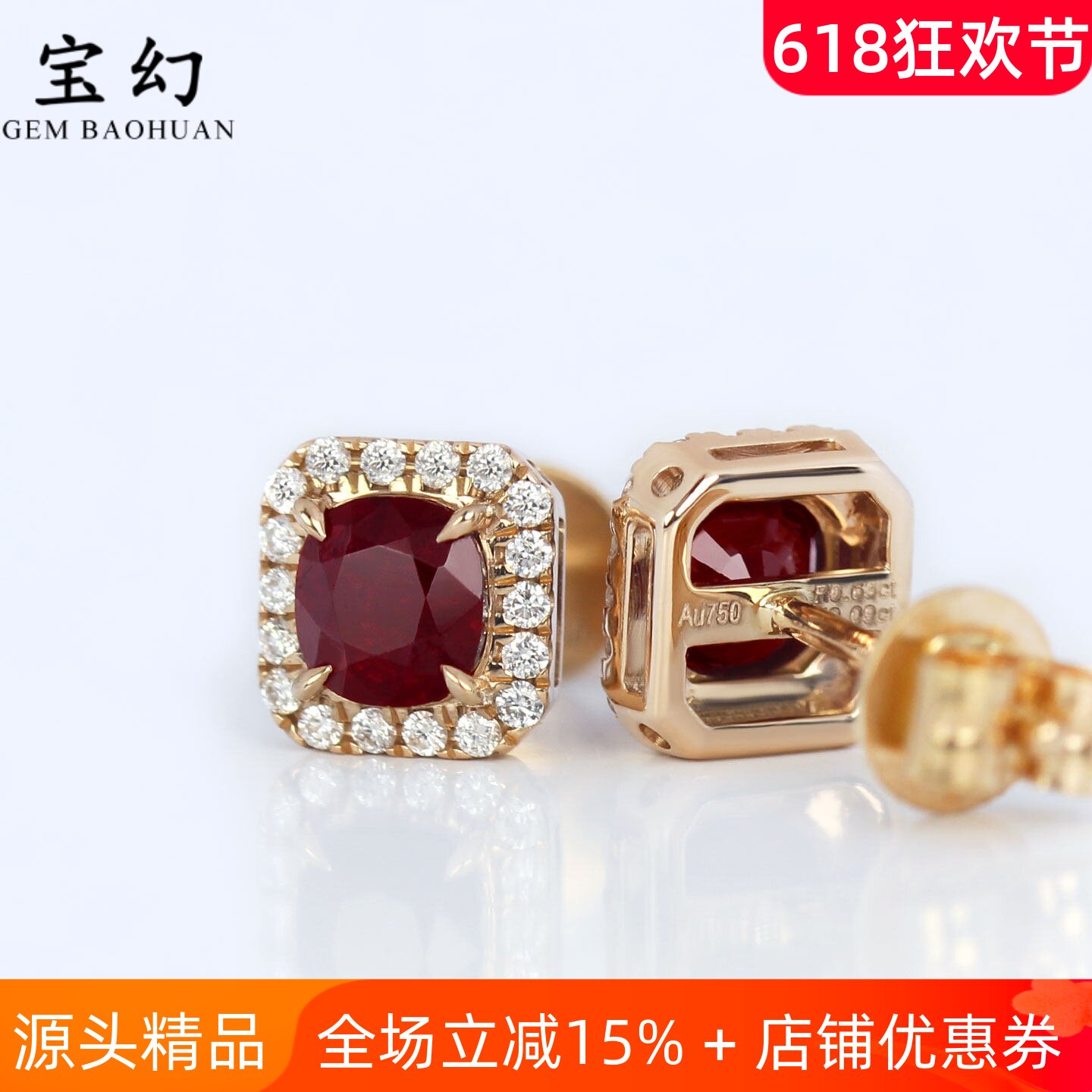无烧鸽血红宝石耳钉18K玫瑰金钻石耳饰 1克拉莫桑比克方形双证书