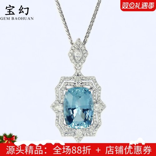 18K金圣玛利亚海蓝宝满钻大吊坠