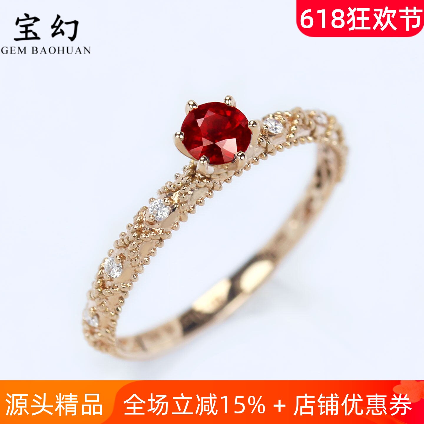 18k玫瑰金天然鸽血红宝石复古戒指 黄金花藤钻石女茜茜公主女款戒
