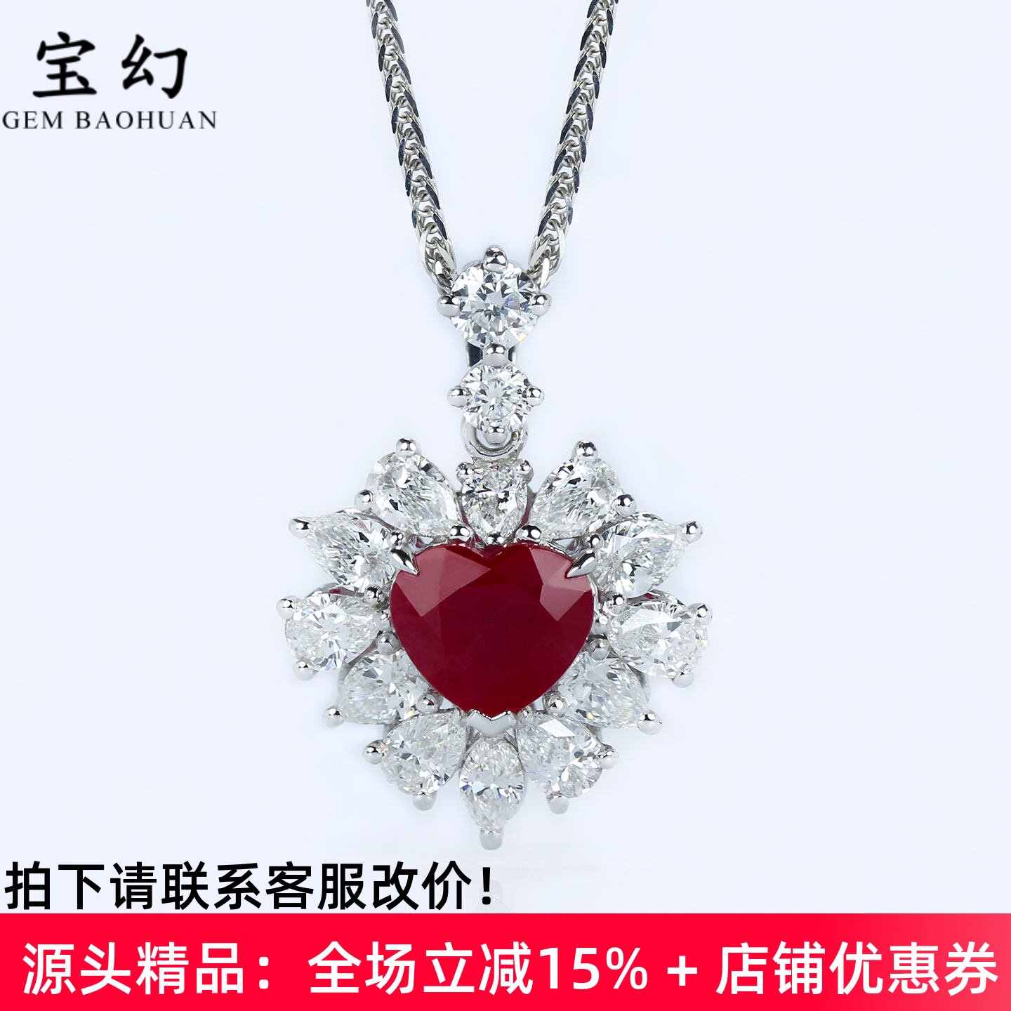 奢华天然缅甸红宝石镶培育钻项链