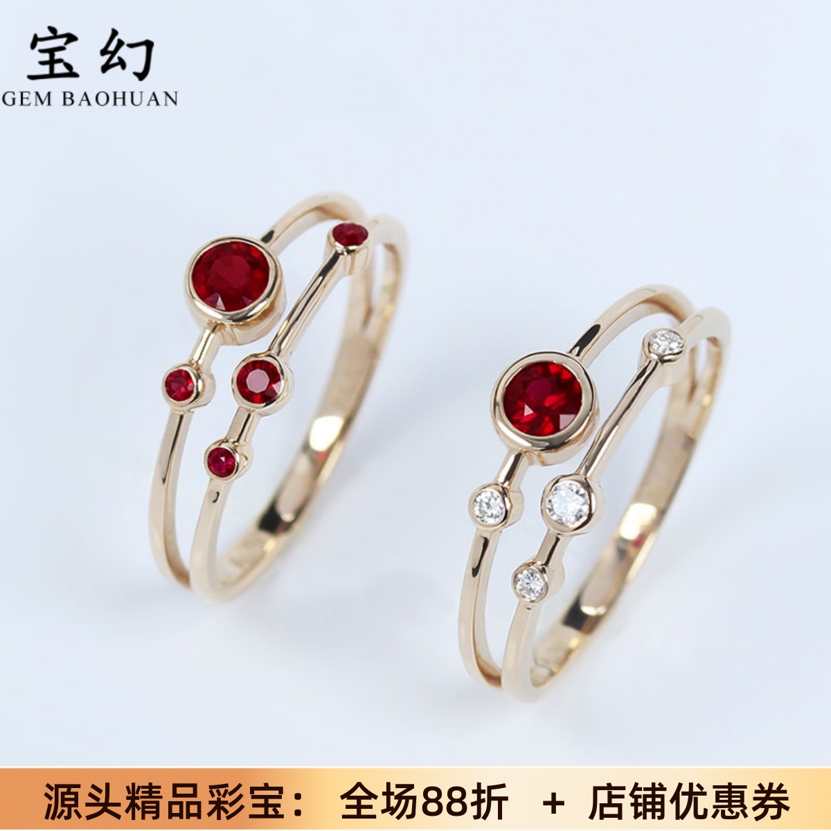 小行星18K金天然鸽血红宝石戒指