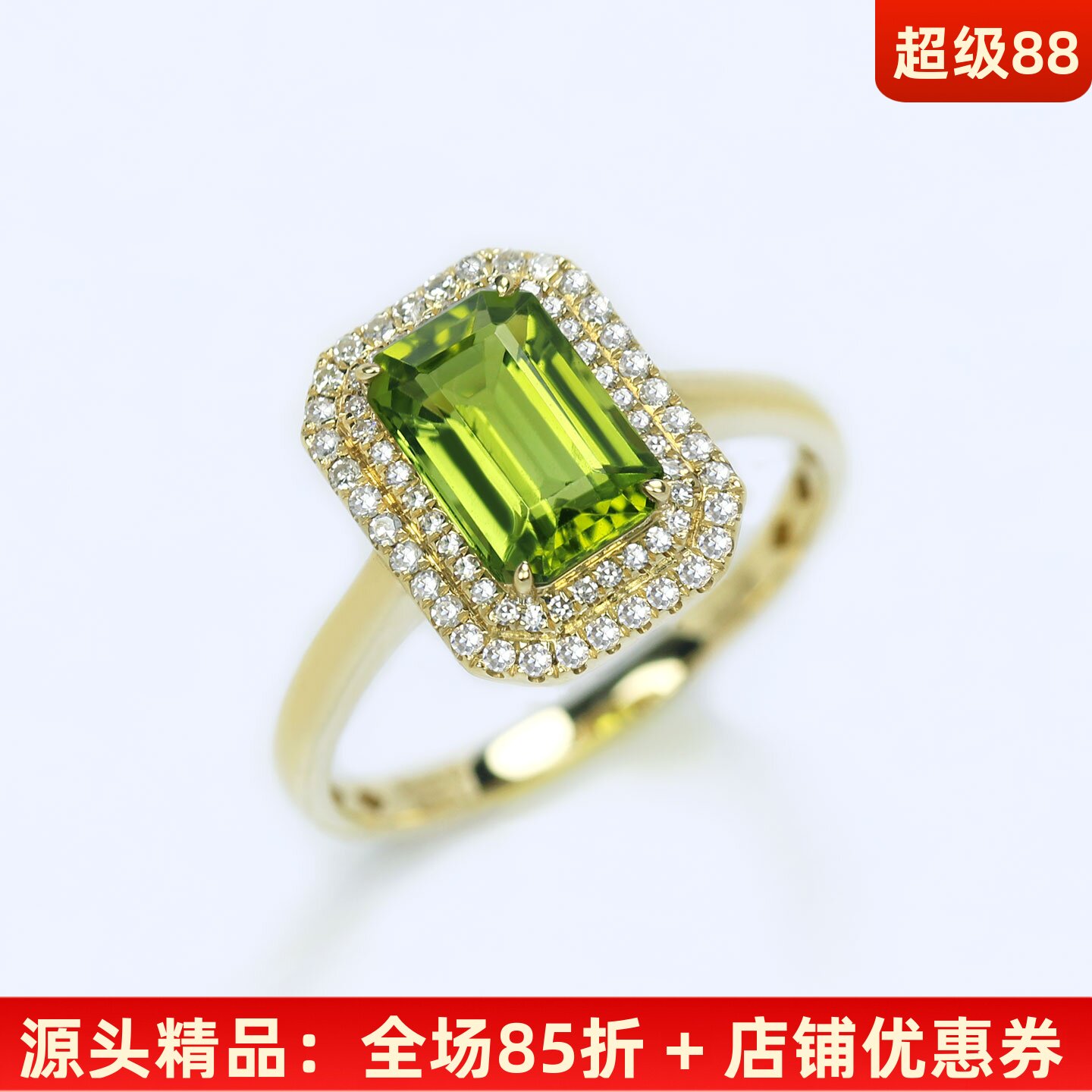 18K黄金天然黄绿色碧玺方形戒指