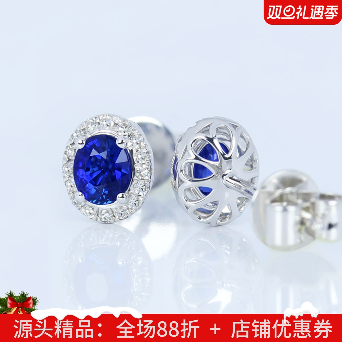 18K白金天然皇家蓝宝石镶钻石耳钉 浓郁正蓝色小耳饰正品女款通勤