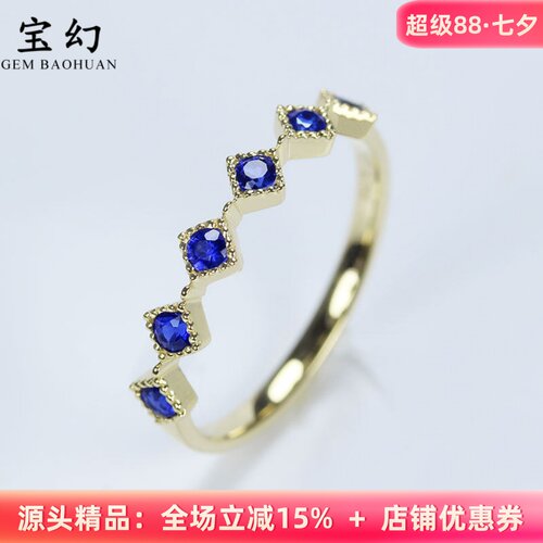 G18K黄金天然蓝宝石复古小排戒