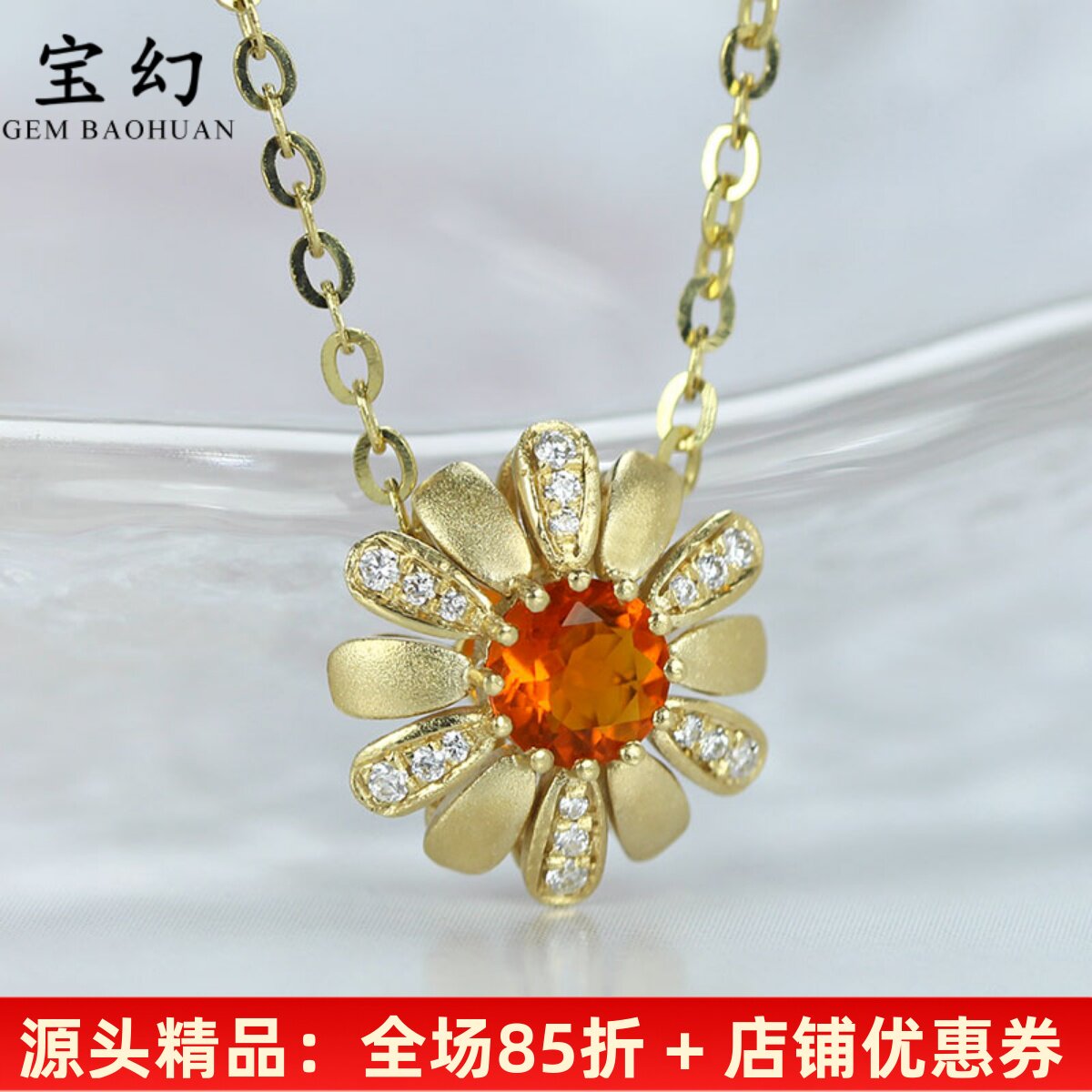 G18K金火欧泊天然钻石小雏菊吊坠