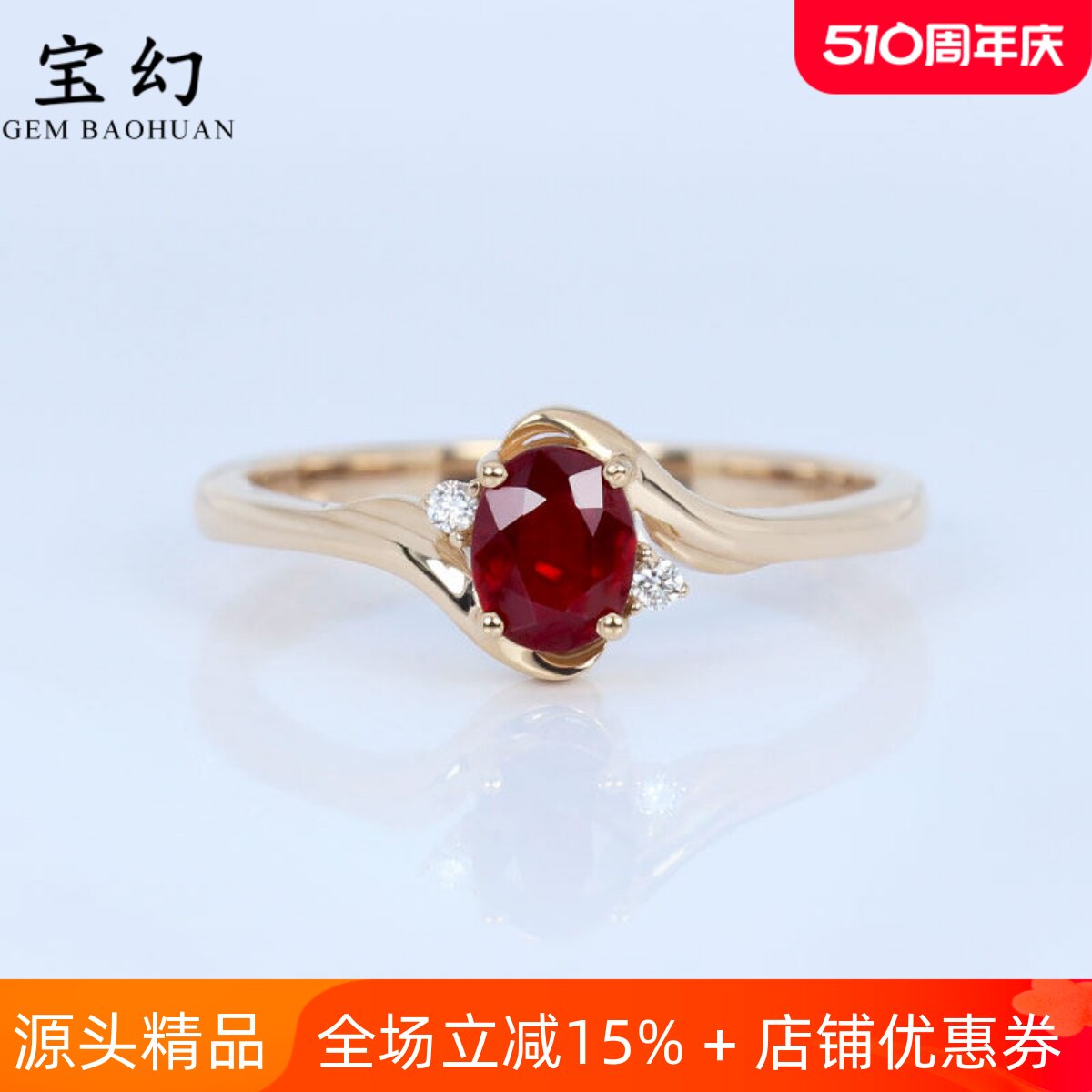 经典18k玫瑰金天然鸽血红宝石扭臂戒指 深正红镶钻石女款花朵指环