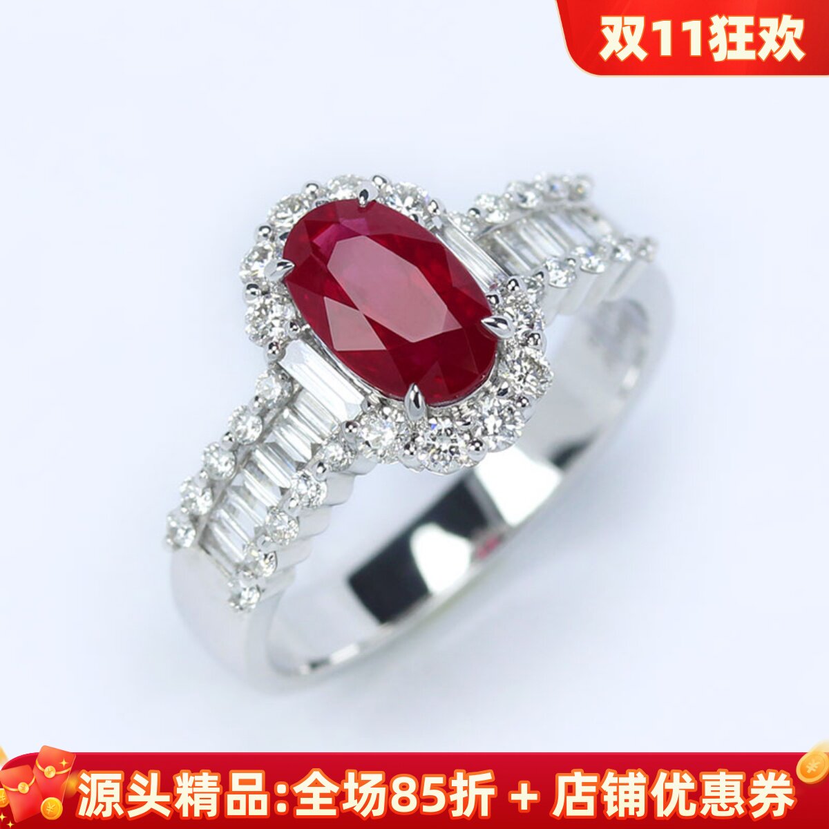 奢华天然缅甸鸽血红宝石戒指 1克拉正红色G18K白金钻石女国际证书