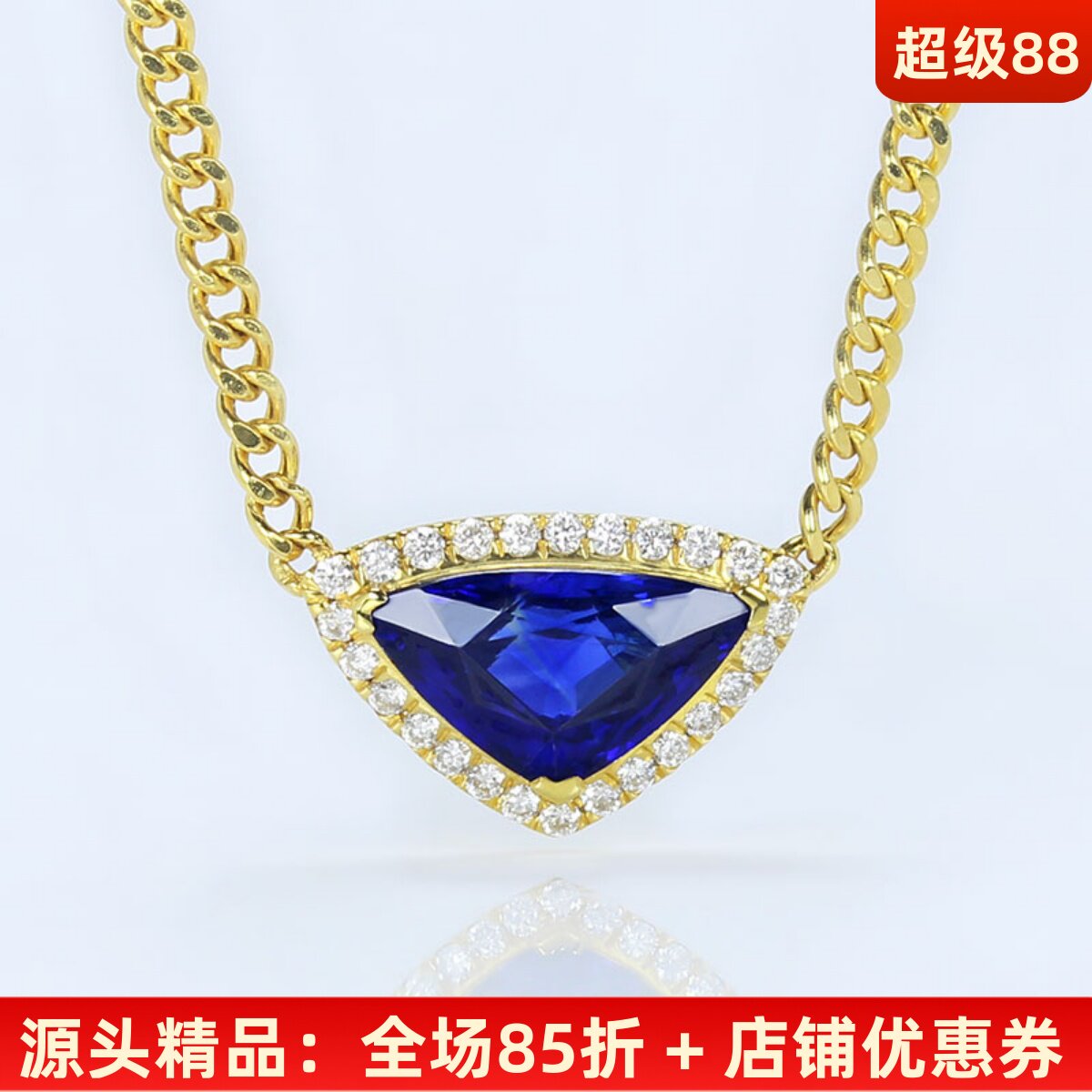 一帆风顺18K黄金皇家蓝宝石项链