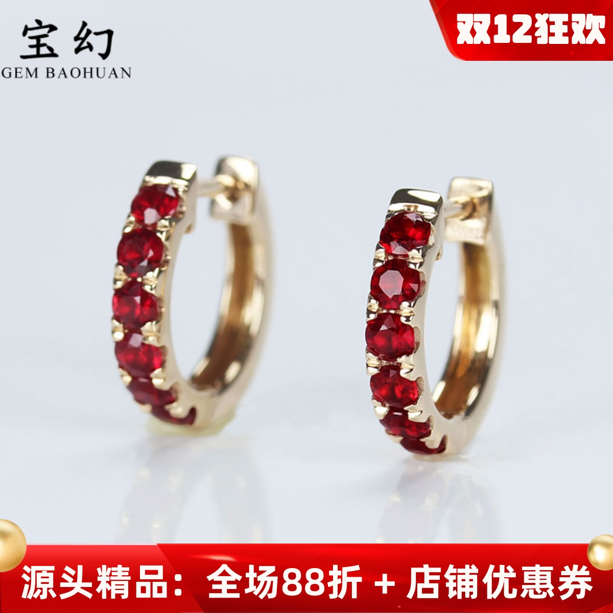 18K玫瑰金天然鸽血红宝石耳环 彩金白金蓝宝石群镶耳扣耳夹女定制