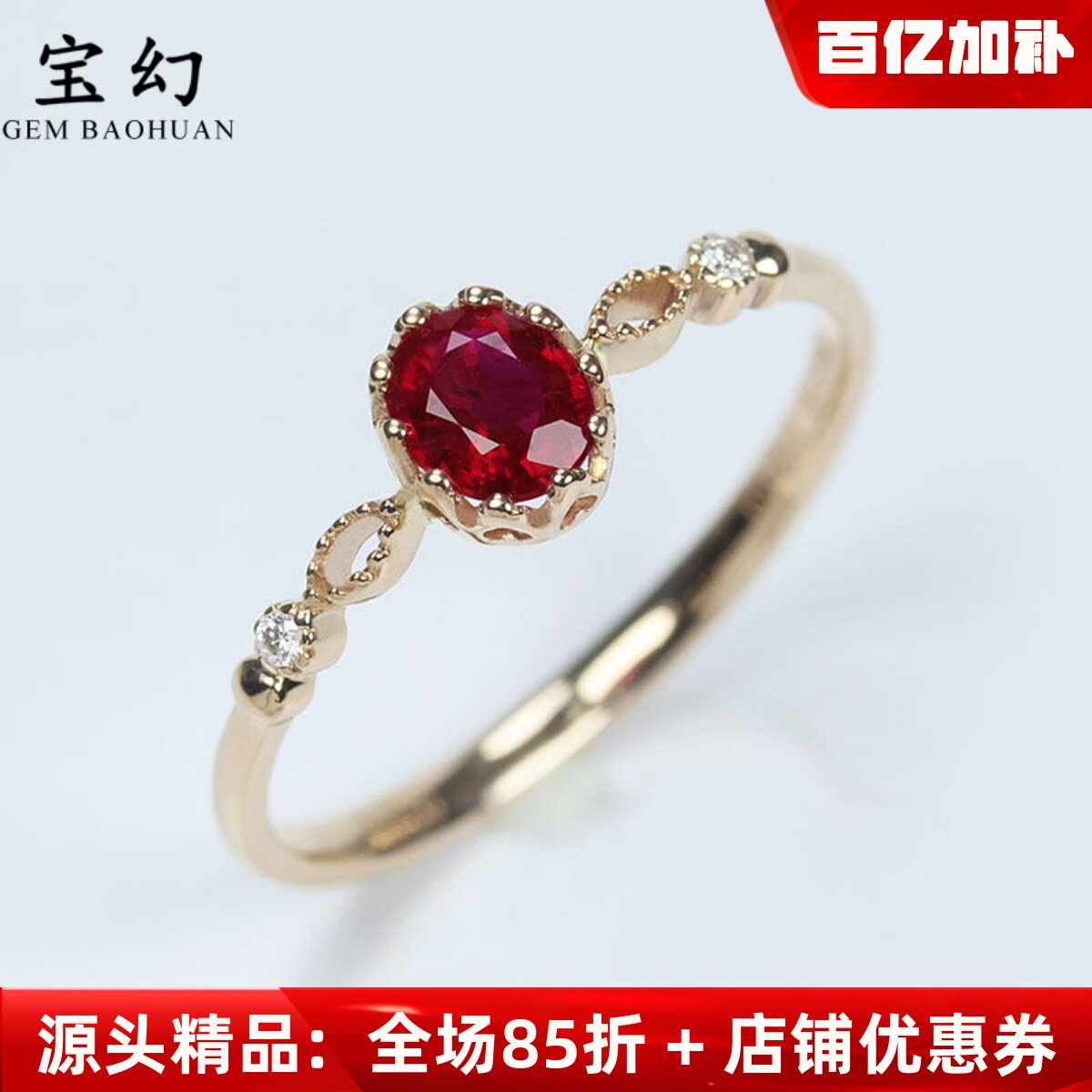 18k玫瑰金天然鸽血红宝石复古皇冠女王戒指 黄金镶钻石女款指环