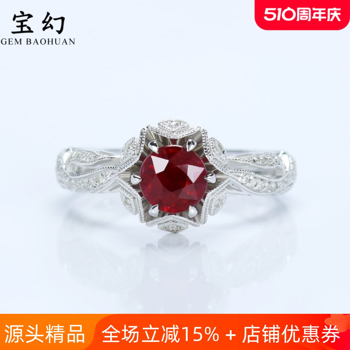 缅甸G18K白金天然鸽血红宝石戒指 1克拉圆形复古蕾丝珠边镶钻石女