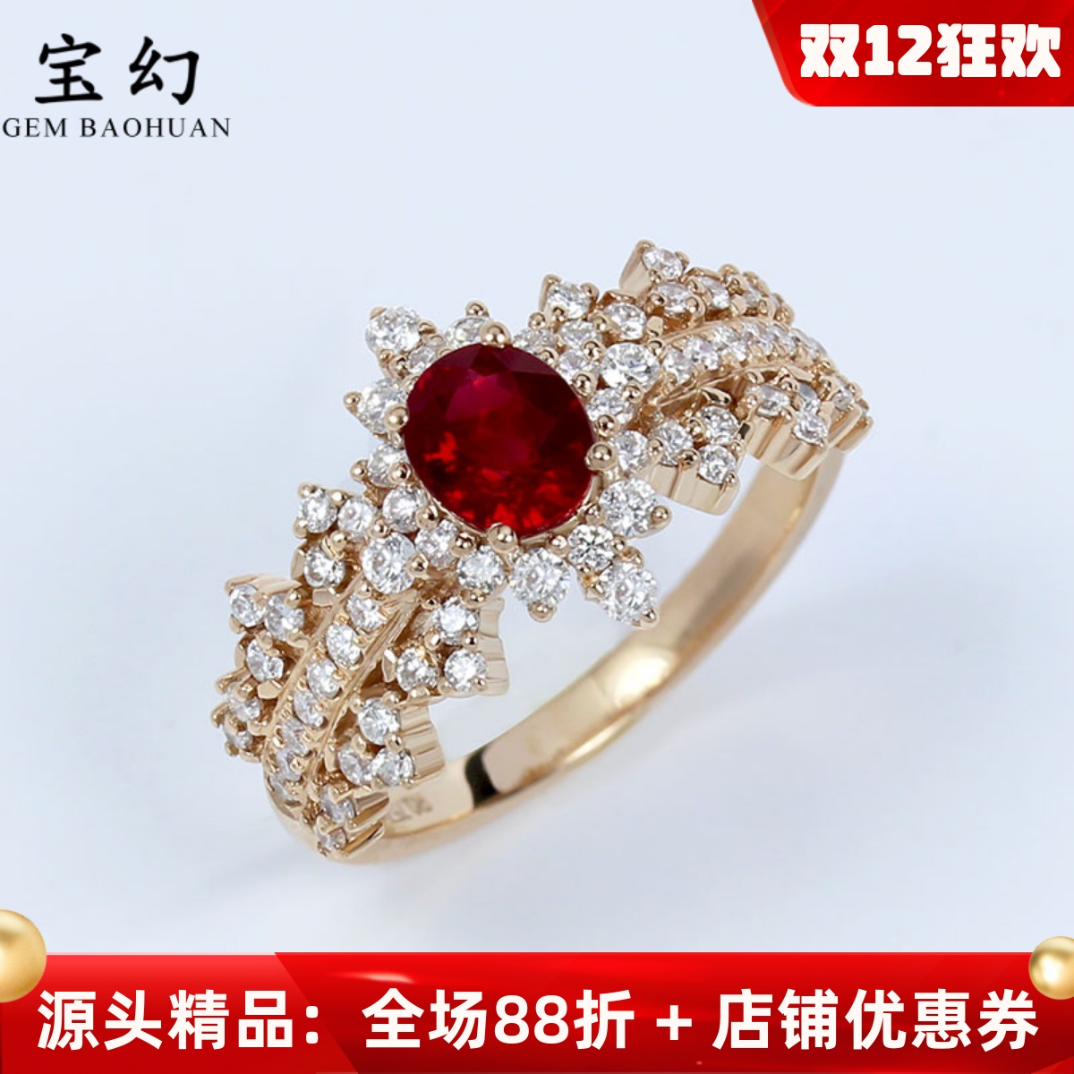 奢华18k玫瑰金天然鸽血红宝石戒指 浪漫复古风格镶钻石指环女定制