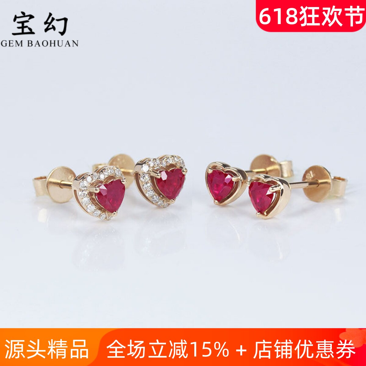 18k玫瑰金心形缅甸鸽血红宝石耳钉 正红钻石耳环套装简约女款正品