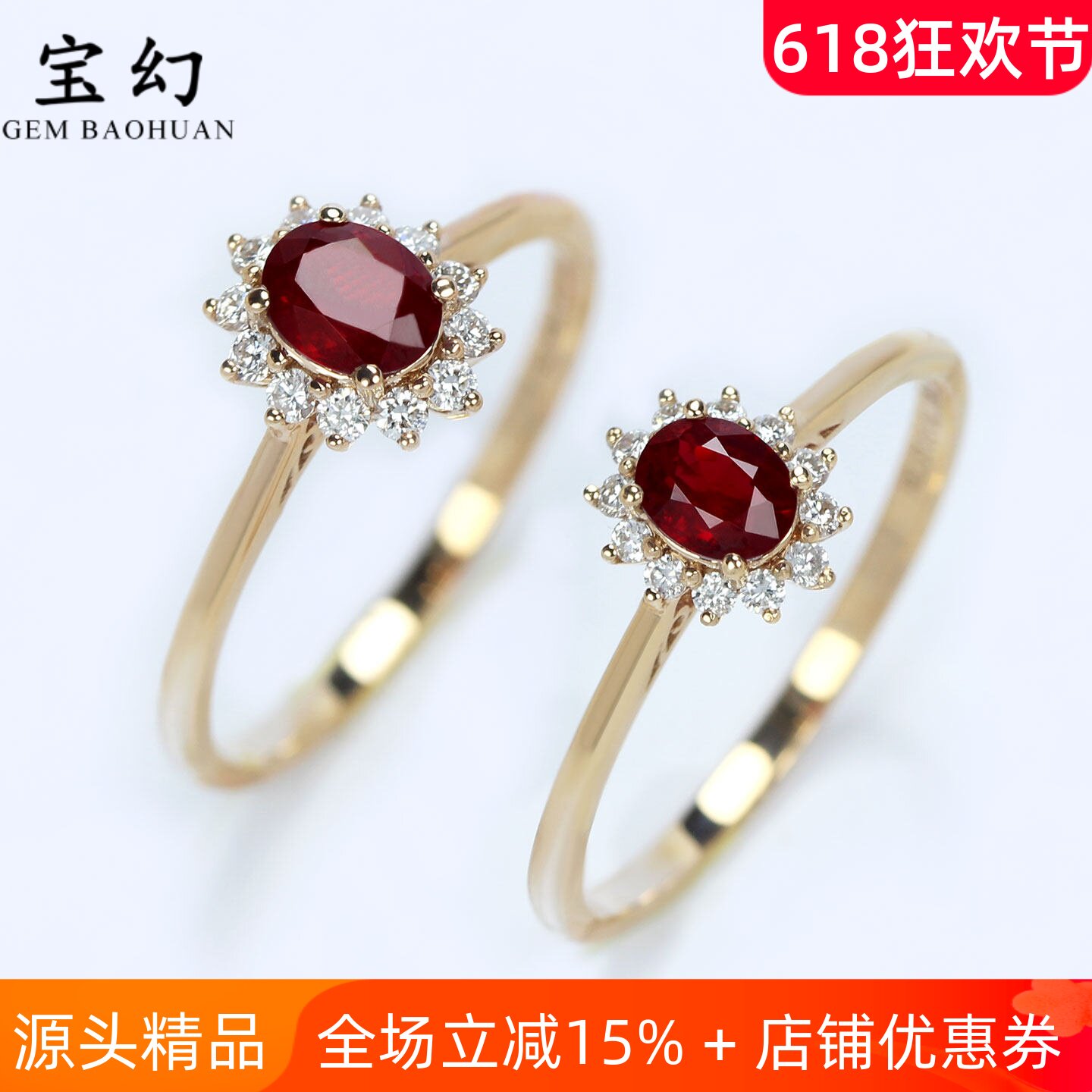 18K玫瑰金天然鸽血红宝石经典戴妃款小戒指 镶钻石太阳花女款正品