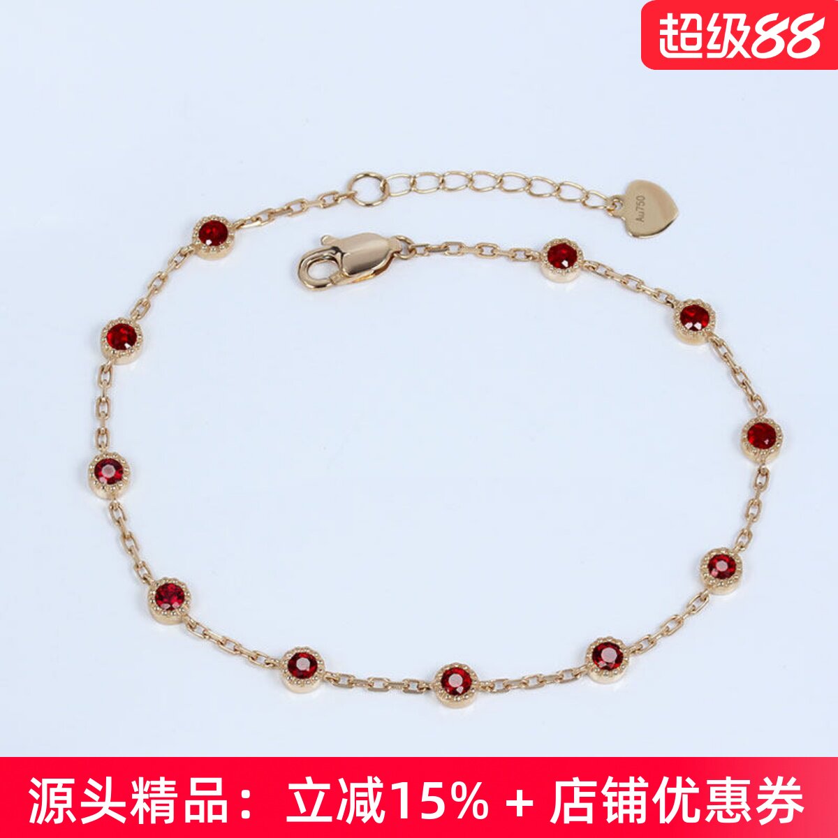 18K玫瑰金天然鸽血红宝石手链 黄金深正红色可调节女满天星手饰