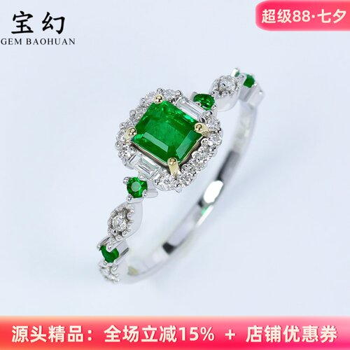 18K白金天然方形祖母绿复古戒指