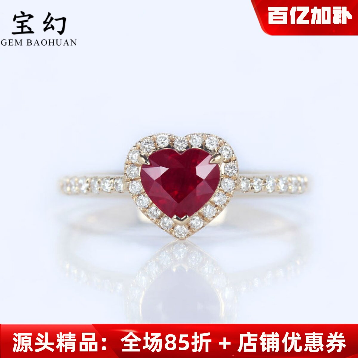 18K玫瑰金缅甸天然鸽血红宝石爱心形戒指 正红色满镶钻石手饰女款