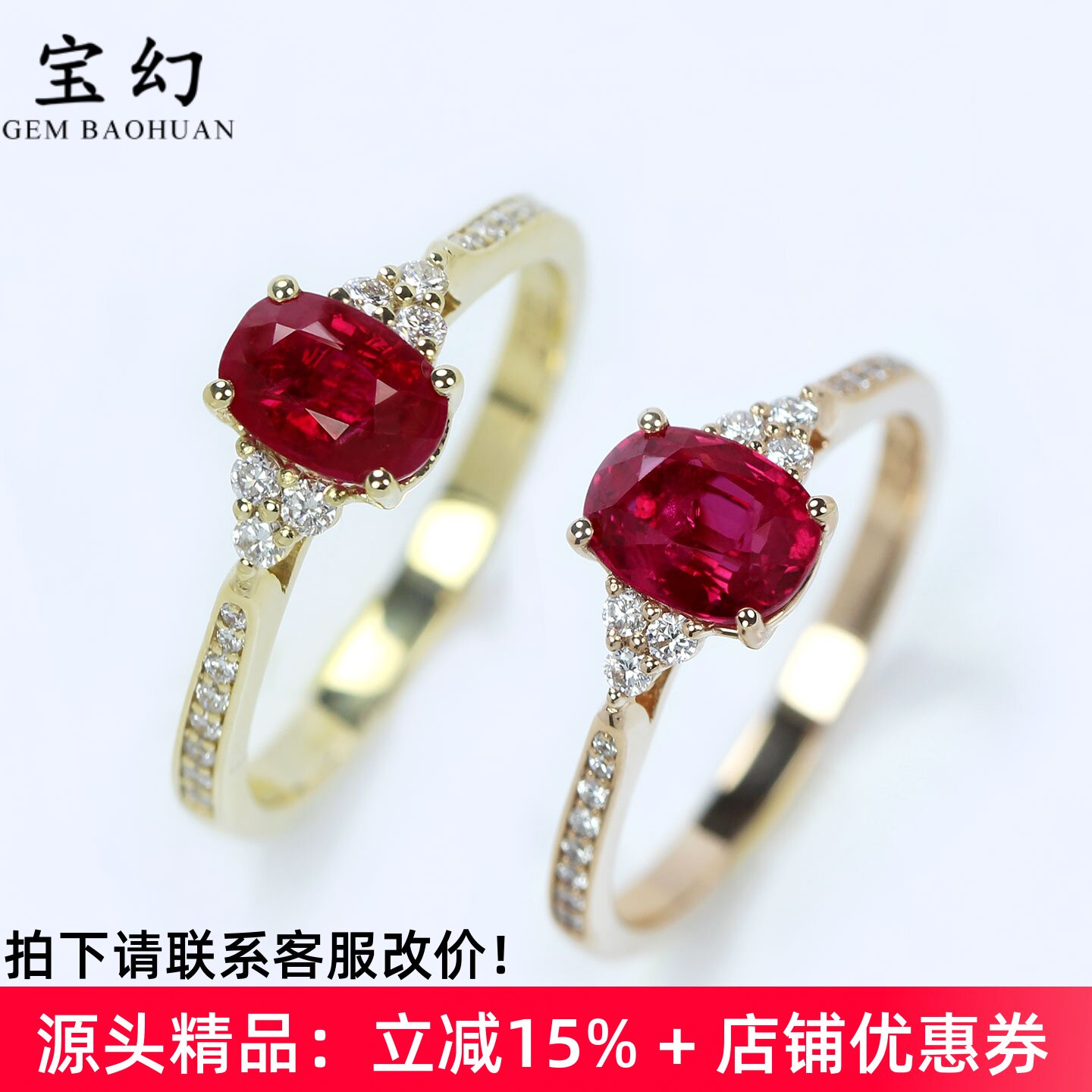 18K金天然红宝石三生石钻石戒指