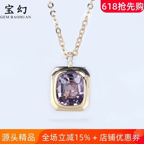18K金天然尖晶石包镶吊坠钻石