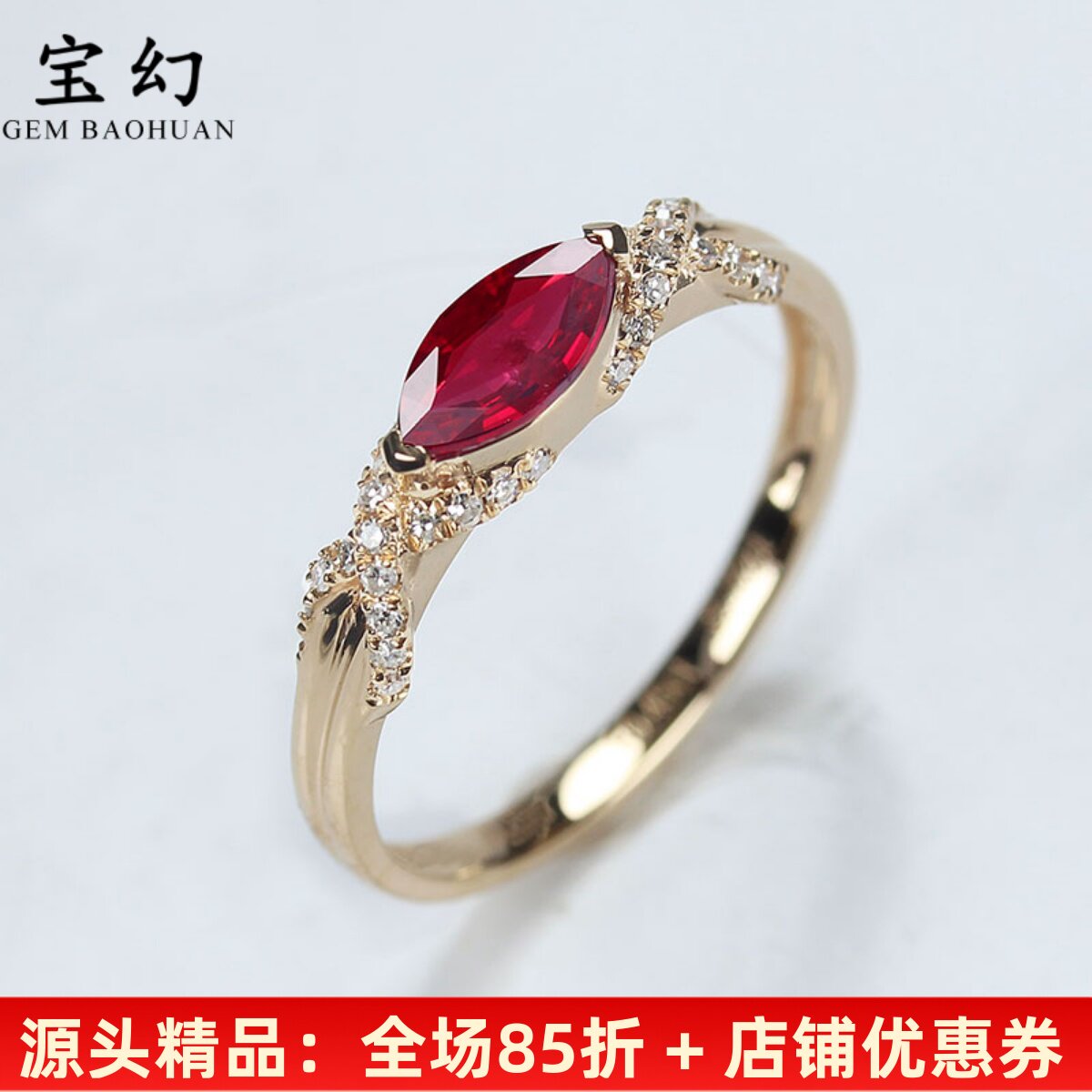 18K金天然马眼形鸽血红宝石戒指