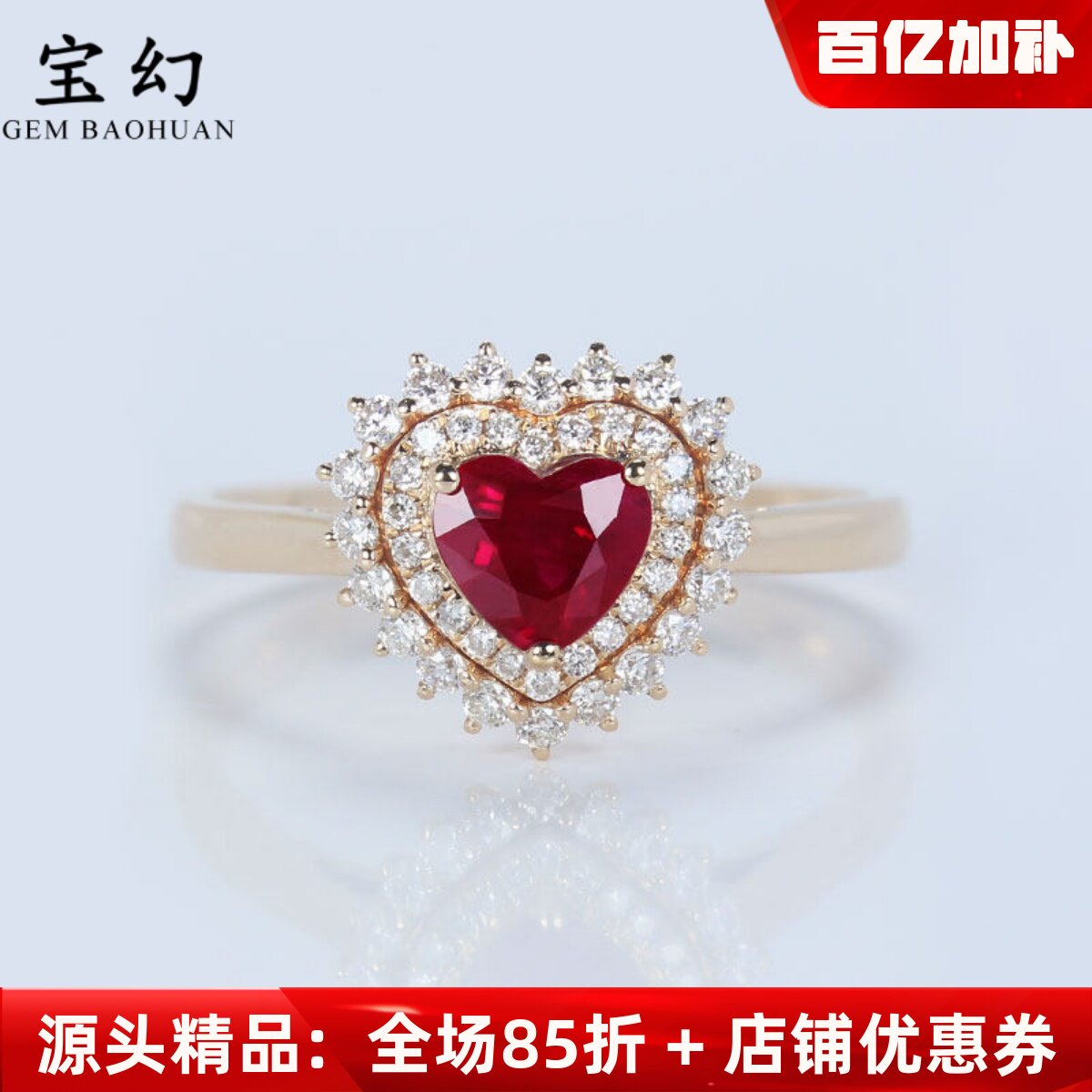 轻奢18K玫瑰金缅甸心形天然鸽血红宝石戴妃戒指 满镶钻石女款正品