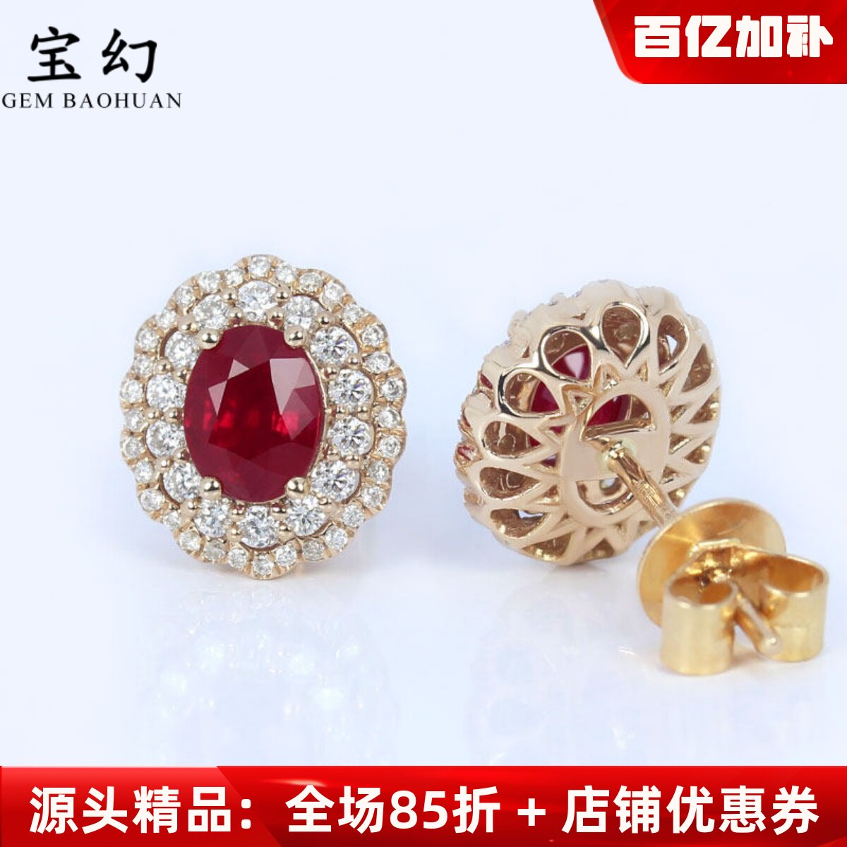 轻奢G18K玫瑰金缅甸天然鸽血红宝石耳钉 正红色椭圆耳环正品女款