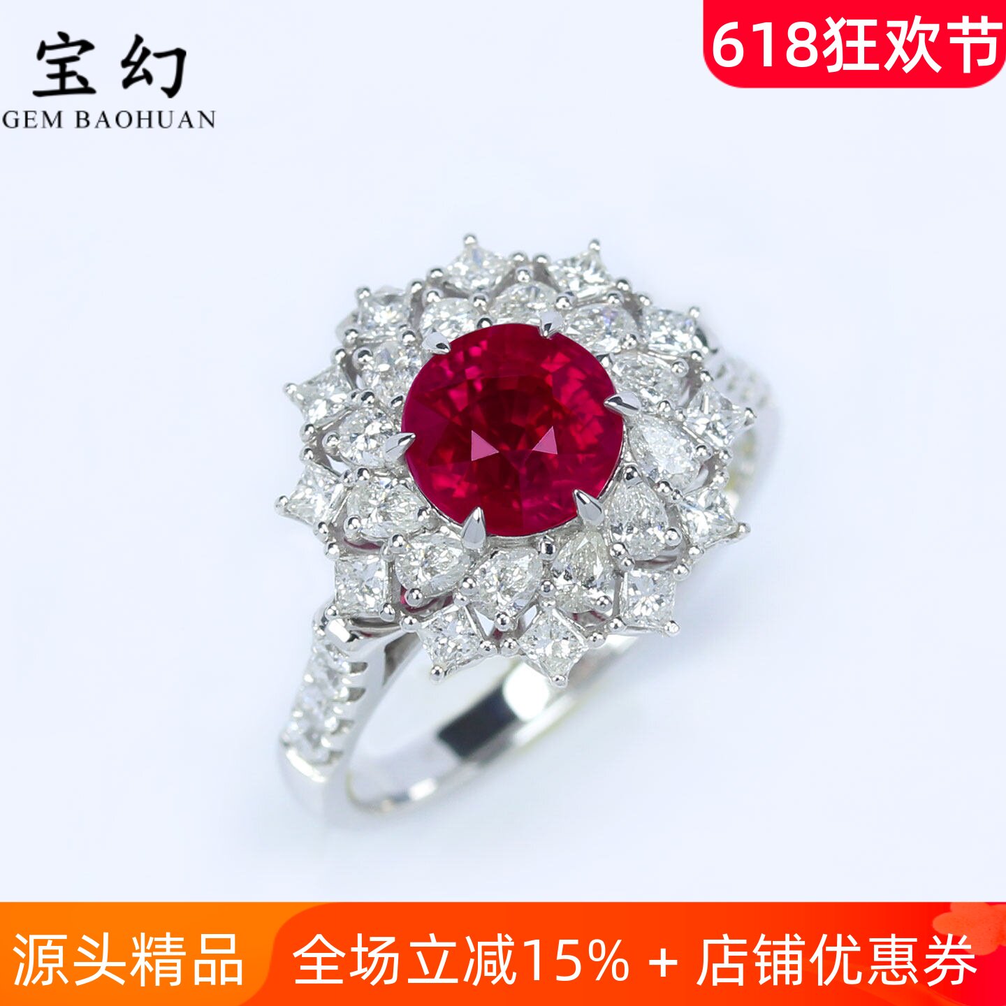 G18K白金天然缅甸鸽血红宝石大戒指两用款 2克拉圆形钻石吊坠项链