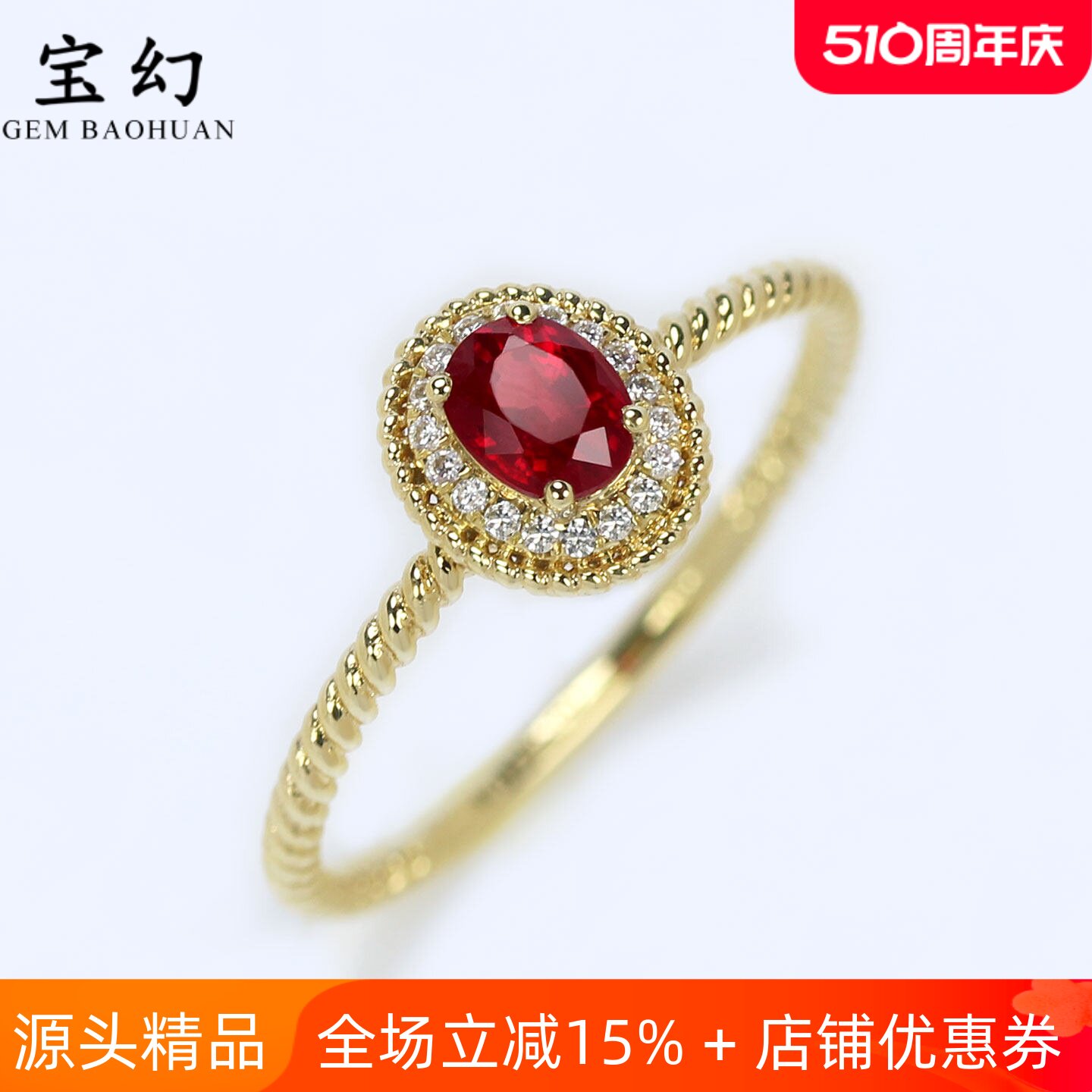 精品18K黄金天然鸽血红宝石麻花复古戒指 神奇宝石朱砂痣轻奢加大
