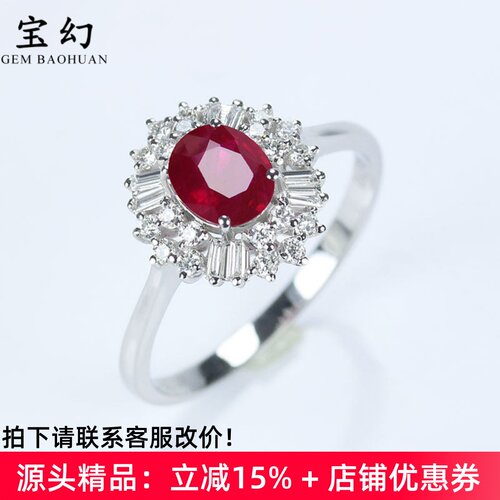 18K白金天然红宝石梯方钻石戒指