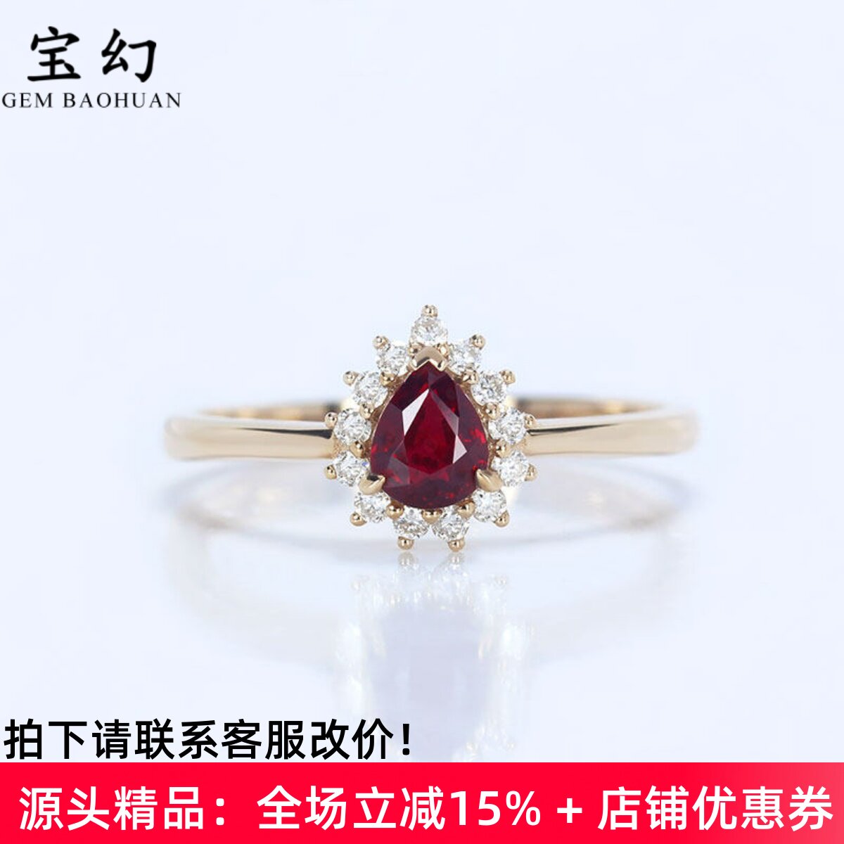 G18K玫瑰金天然鸽血红宝石水滴形小戒指 戴妃女款彩金手饰尾戒