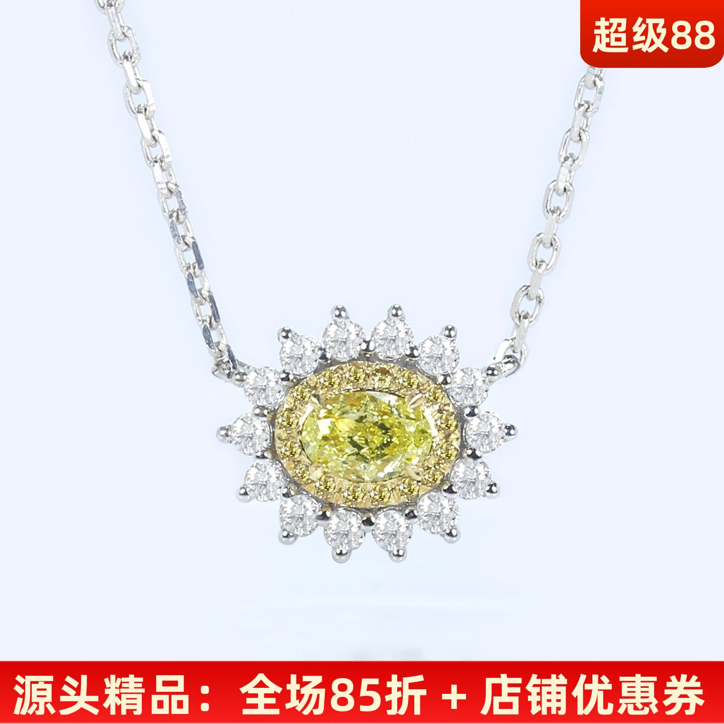 太阳花G18K黄金中彩黄项链女款